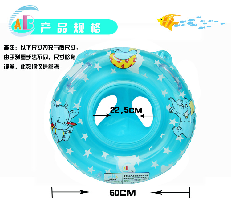 Voi ghế đôi tay cầm dày bơi vòng bé bơi vòng bé bơi không mùi - Cao su nổi phao tắm cho trẻ sơ sinh