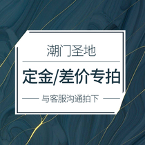 Tide door holy land interior door custom deposit difference tail payment special shot