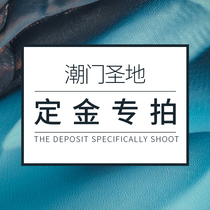  Chaomen Holy Land deposit special shot