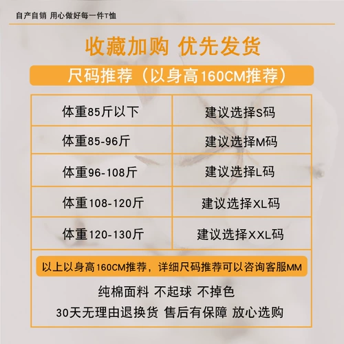 Ретро хлопковая дизайнерская футболка с коротким рукавом, квадратный вырез, французский стиль, тренд сезона, по фигуре