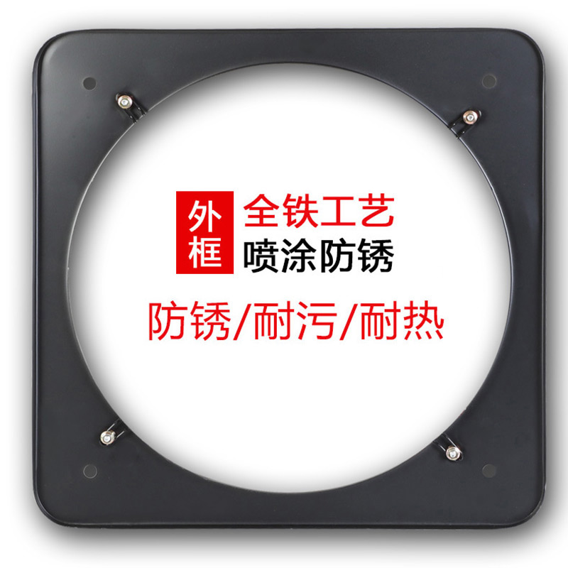 Industrial strong highpower iron exhaust fan 14inch silent