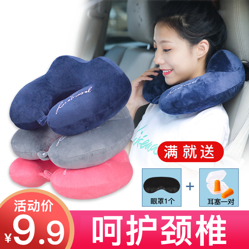 Neck Pillow Neck Pillow U Type Pillow Travel Common Cervical Spine Plane Sleeping God U Shaped Head Pillow Memory Cotton Portable