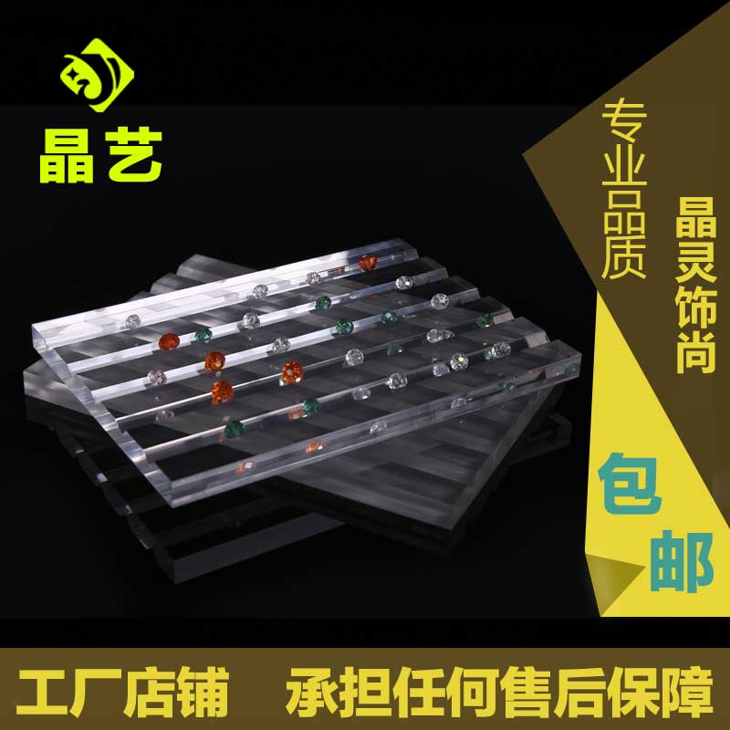 High-end Acrylic Bare Stone Nude Drilling Ring to show Tray Crystal Jewelry Pan Jewelry Props Color Gem ring disc