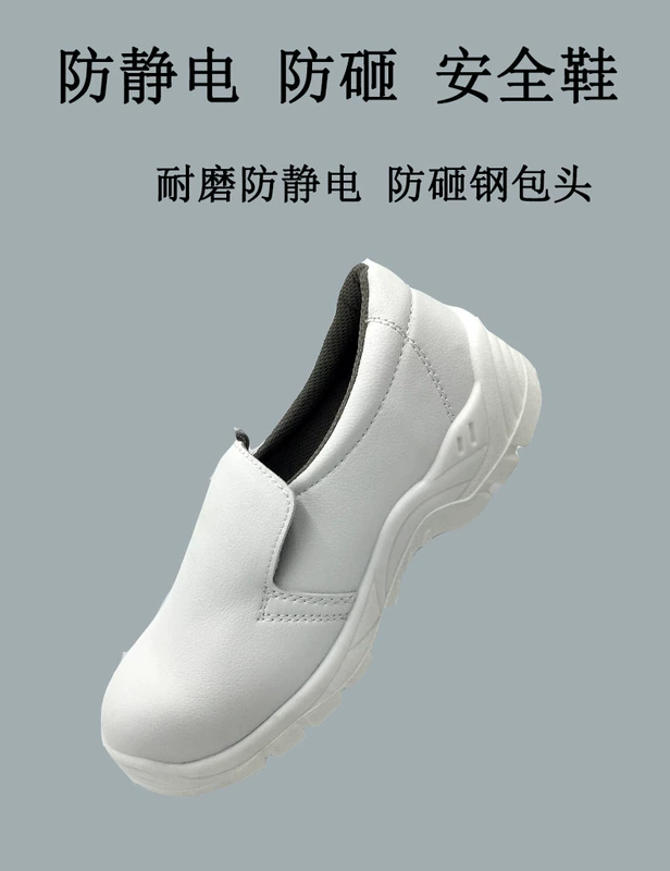 giày an toàn chống trượt đầu thép đáy mềm nhấn dép thở chống tĩnh điện an toàn giày giày công việc trang web của nhà máy khuôn