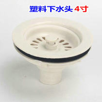 Sink plastic sink Plastic sink sink sink sink sink basin Plastic sink Ceramic sink Filter plastic