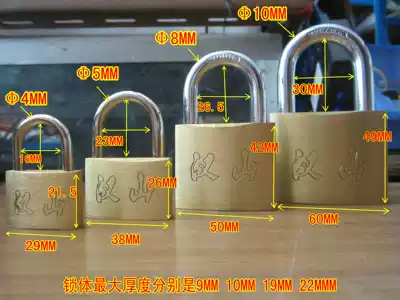 Hanshan bronze padlock anti-theft lock Head anti-embroidered copper door lock padlock 30mm 40mm 50mm 60mm