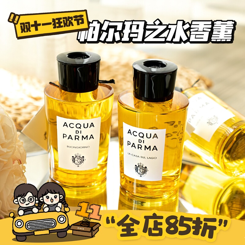 Adp Parma Water Cronia Indoor Fragrance Good Morning Lakeside Cottage Cronia Light 180ml Adp Parma Water Cronia Indoor Fragrance Good Morning Lakeside Cottage Cronia Light 180ml