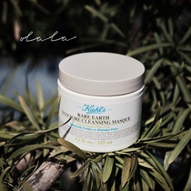 In Stock Kevlar White Mud Mask Deep Cleaning Oil Control Mud Mask Blackhead Acne Removal Shrinking Pore 125ml