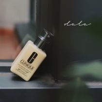 Bonded Warehouse Clinique Butterfree Oil Lotion Moisturizing Moisturizing Face Cream 125ml