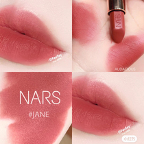 Bold NARS Lipstick Mona Lipstick Pen Docle Vita Lip Glaze Starwoman Lipstick Morocco