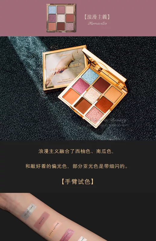 VENUS MARBLE Venus Marble New Eyeshadow Vàng tùy ý 9 Màu 9 Màu đất Chủ nghĩa lãng mạn - Bóng mắt