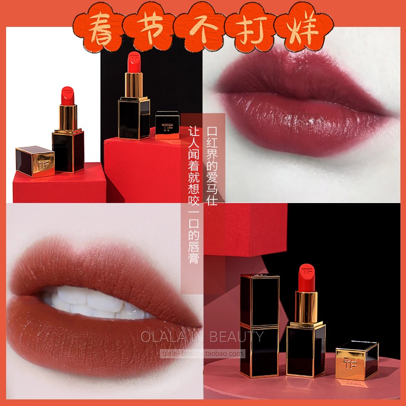 Tom FordTOMtf lipstick black tube lipstick silver tube 08 1509 16 80 69 27 05 1X