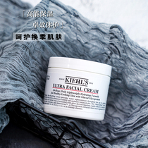 Spot Ke Yans high moisturizing cream squalane protein mask moisturizing water and moisturizing high efficiency cream 125ml