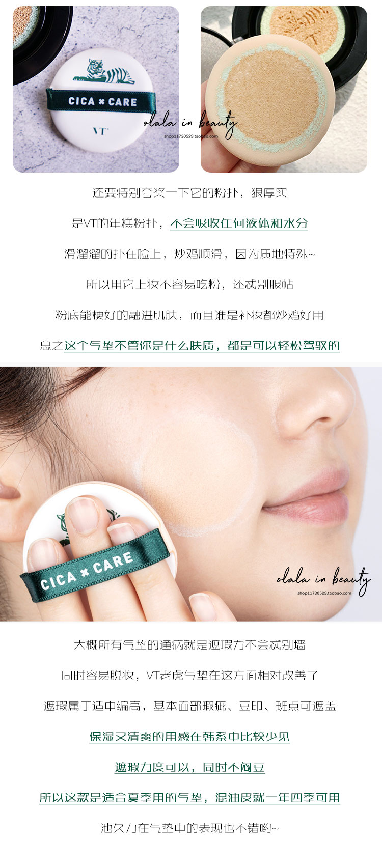 Hàn quốc VT new tiger đệm không khí CICA tuyết sửa chữa cỏ BB cream foundation kem che khuyết điểm kéo dài nhạy cảm cơ bắp có sẵn