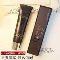 Nhật Bản CPB / CDP skin key diamond light Makeup pre-cream cream dưỡng ẩm làm mới ống dài dưỡng ẩm làm trắng kem che khuyết điểm shiseido