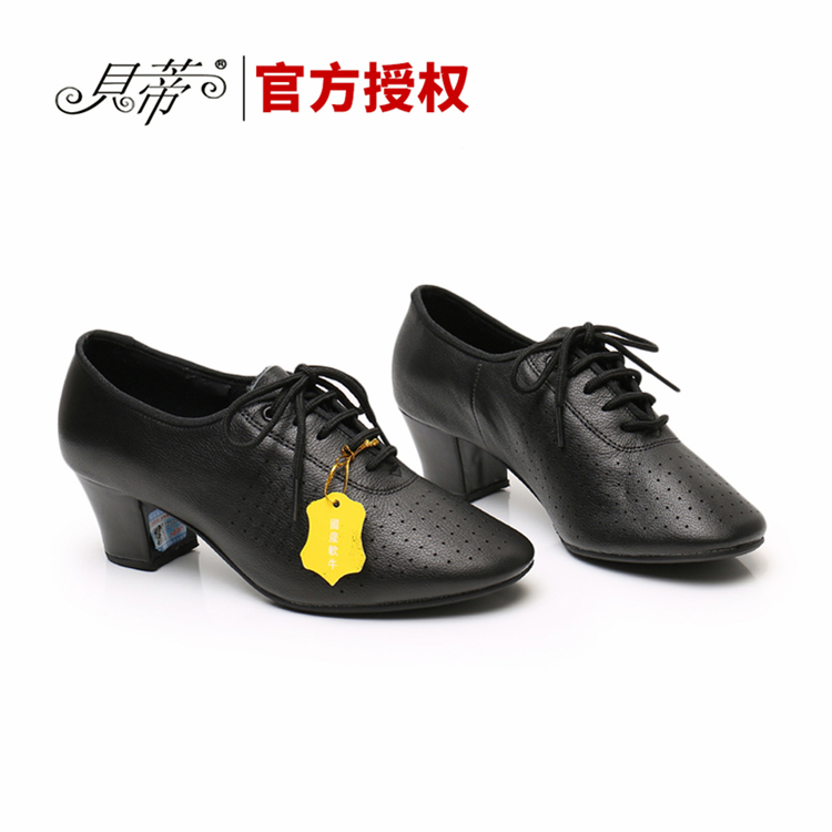 Betty modern dance shoes women's social dance shoes GB Latin dance square dance indoor and outdoor teacher shoes T1