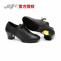 Betty Latin dance shoes female teacher national standard dance shoes square dance modern dance ballroom dance soft cowhide T1-B