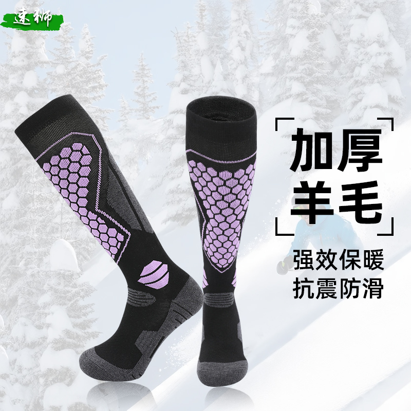 Merino Wool Ski Socks for Women, Winter Warm and Thickened, Men's Professional Outdoor Sports Snow Hiking Long Socks