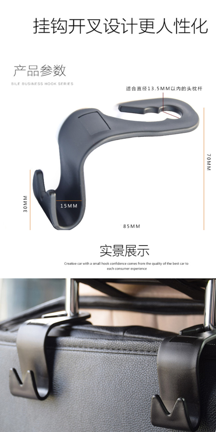 Móc treo ghế ô tô móc đa năng móc đa năng - Ô tô nội thất Accesseries đệm hạt gỗ ô tô