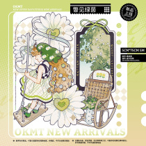 New Seven Days X Huangpi Mulberry No. 12 Bulletin Film and Paper Tape Box Green Glimpse Greenery Digital Printing
