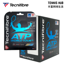 Tecnifibre HDX TOUR power precision impact polyester multi-core network cable ATP official