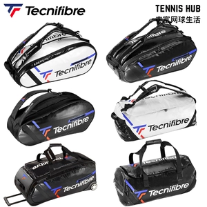 Tecnifibre Теннисная вместительная и большая универсальная водонепроницаемая ракетка для сквоша для тренировок, 2022, надевается на плечо