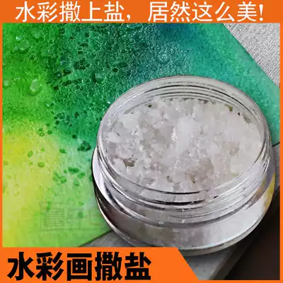 5 grams of art with sea salt watercolor media pure natural coarse sea salt sub-package watercolor flower special effect 50g