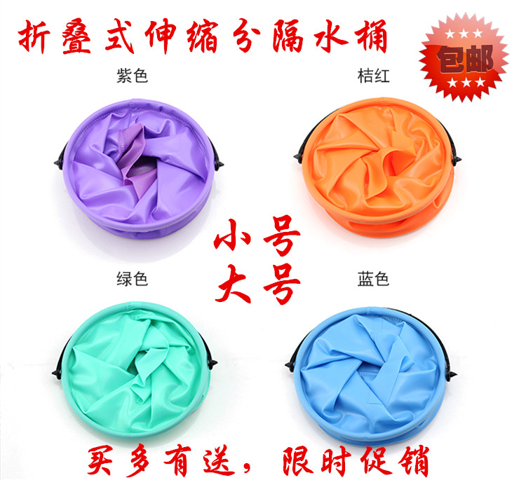 Small large pen scrubber brush bucket rubber bucket folding telescopic bucket separation color random