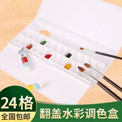 24-grid paint box watercolor palette box flip drawing pan gouache palette drawing palette for students with large