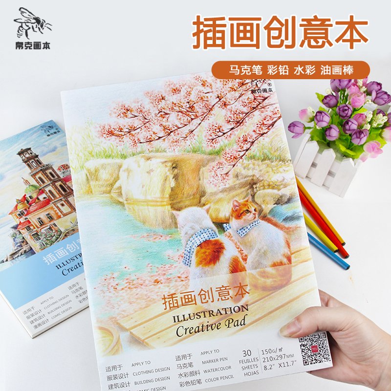 Owen Boke illustration book A4A5 creative hand-painted book painting graffiti book blank small fresh watercolor colored pencil book