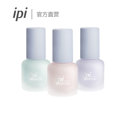 ipi隔离霜底妆干皮妆前乳女