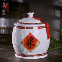10 Jin 25 Jin 30 Jin Jingdezhen Ceramic Rice Cylinder with Cover Household Moisture-proof and Insect Sealed Rice Storage Box with Rice Barrel