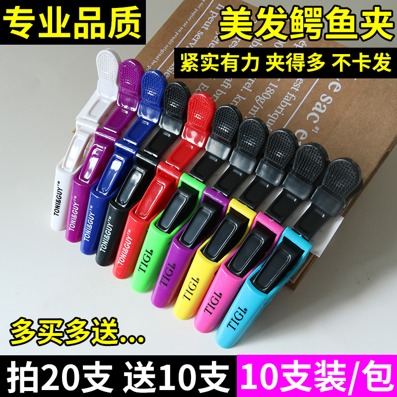 Hairdressing Supplies Tools Crocodile Clips Partition Hairdressers Hairdresser Long Mouth Clip Styling Tool Positioning Clip Duckbill Clips