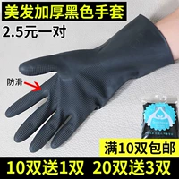 Импортные профессиональные перчатки, черная водостойкая нескользящая холодная завивка, в корейском стиле, увеличенная толщина