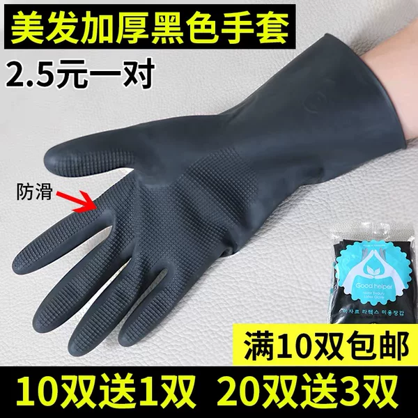 Товары от 广州京圈