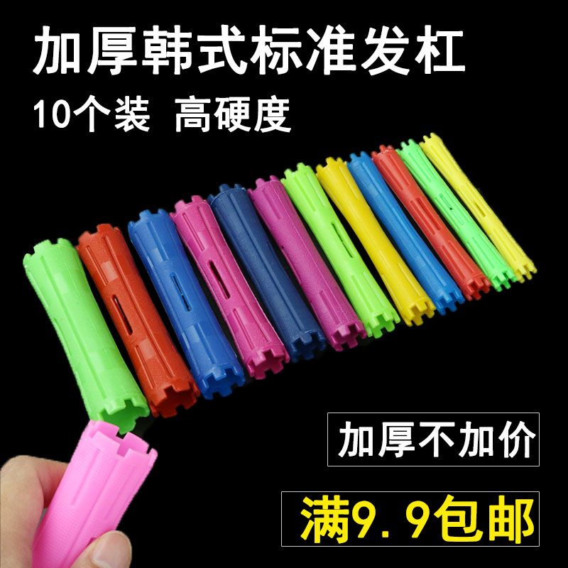 Hair Salon Supplies Thickening of Hot Hair Tools Curly Hair Practice Cold Scalding Bar Pears Hollow Bars Standard Beauty Hair Texture Bars