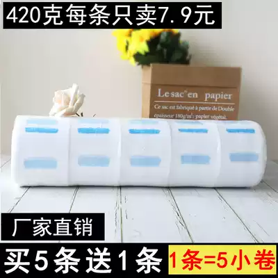 Hairdressing supplies Disposable hair cutting collar paper, cloth, neck protection paper, hair salon perm, special hair salon tools