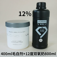 Мао Байджи+12 градусов молоко молоко