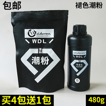 Fading Tide powder Fading protein powder Hairdressing color bleaching powder does not hurt the hair zero irritation hair white agent fading dye cream