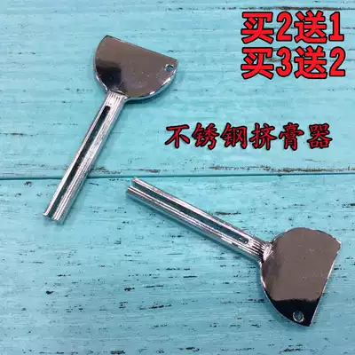 Hair salon squeeze hair dye paste metal shop extrusion tool U-key stainless steel toothpaste squeezing machine
