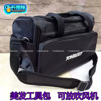 Electric Clipper comb scissors hairdressing kit multifunctional Hand bag hairstylist special toolbox for hair dryer