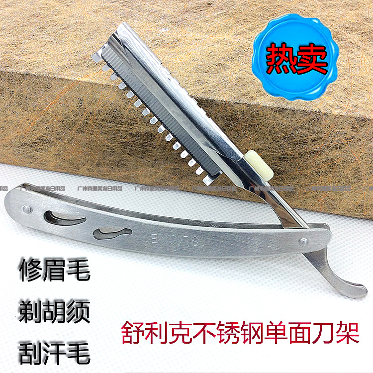 Hairdressing razor manual blade barber shop special scraper haircut old-fashioned razor shaving knife eyebrow trimming knife holder