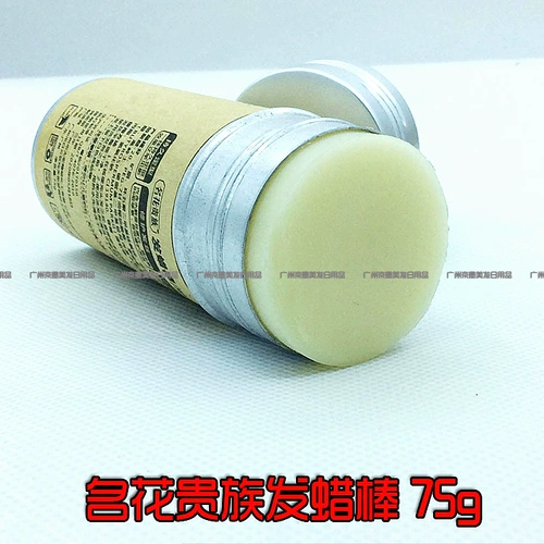 Гель для укладки волос, освежающий крем подходит для вьющихся волос, восковая палочка, стайлинг