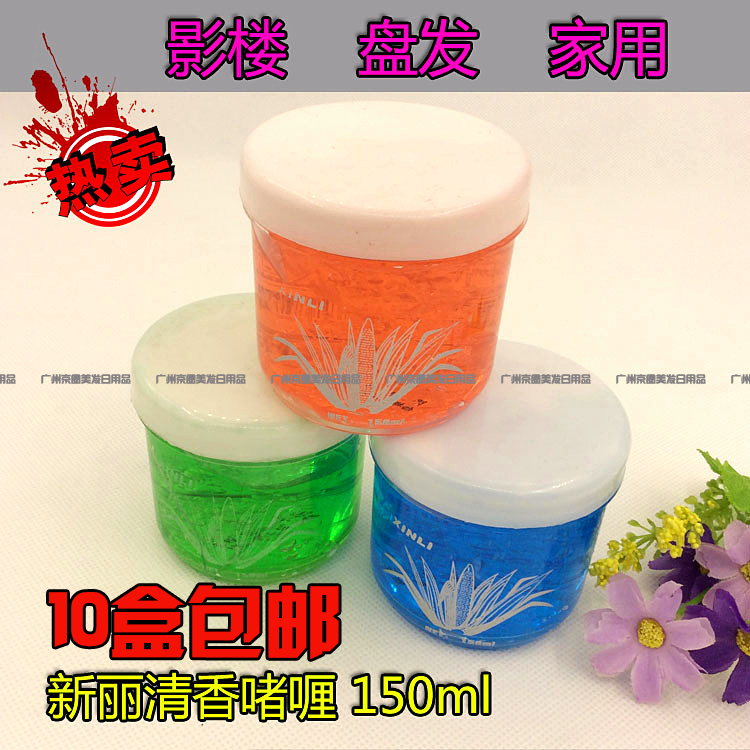 Special Price Styling Special Disc Hair Styling Colored Gel GEL PASTE DAY COLOR CLEAR AROMA GEL HAIR CARE MILK JELLY GLUE PHOTO GALLERY