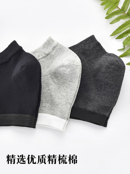 足跟防裂脚后跟干裂袜子夏季女士薄款纯棉袜跟袜套男士护脚跟船袜