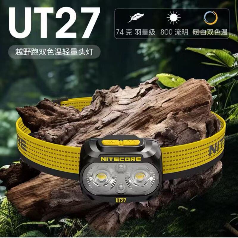 Knight Cole Ut27 Trail Running Headlamp Outdoor Mountaineering Strong Light Ultra-Bright Rechargeable Head-Mounted Headlamp with Long Battery Life