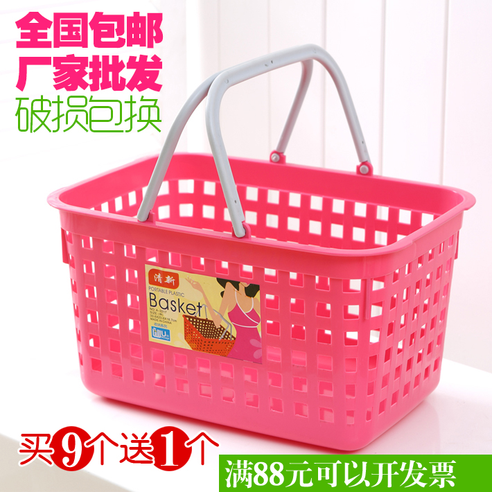 Thickened plastic basket shopping basket supermarket shopping basket supermarket basket storage basket grocery basket dirty clothes basket beer basket