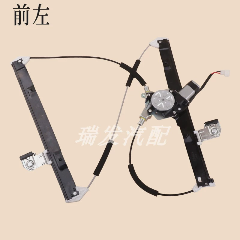 COMPA NÂNG KÍNH Áp dụng cho Hippocampus 2 Cupid Front -Road Electric Glass Flight Chân cửa sổ lắp ráp cửa sổ Lifp CÁNH CỬA TRƯỚC MÔ TƠ NÂNG KÍNH