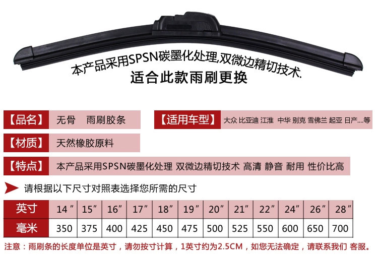 Xe phổ quát cửa sổ xe hơi gạt nước gạt nước xương xương xương ba -STAGE Dovetail Wiper Chất dính CÁNH CỬA SAU TAY MỞ CỬA