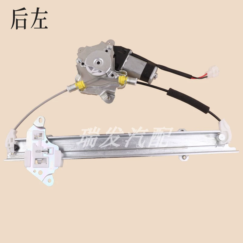 CÁNH CỬA SAU Áp dụng cho Zhengzhou Haima M6 Electric Glass Lightter Lắp ráp máy nâng cửa sổ Khung động cơ cửa sổ điện GIOĂNG CÁNH CỬA MÔ TƠ NÂNG KÍNH